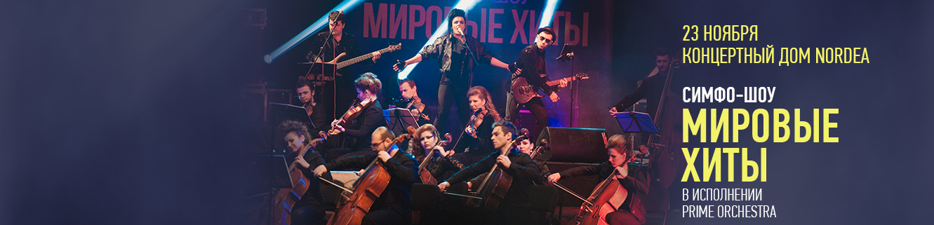 simfo-banner-pl-ru (2)