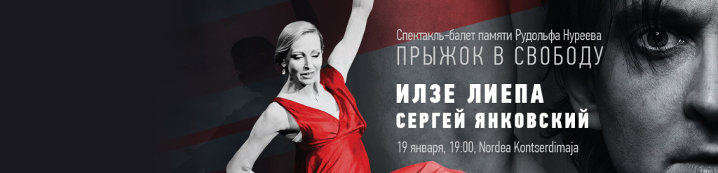 nureev-pl